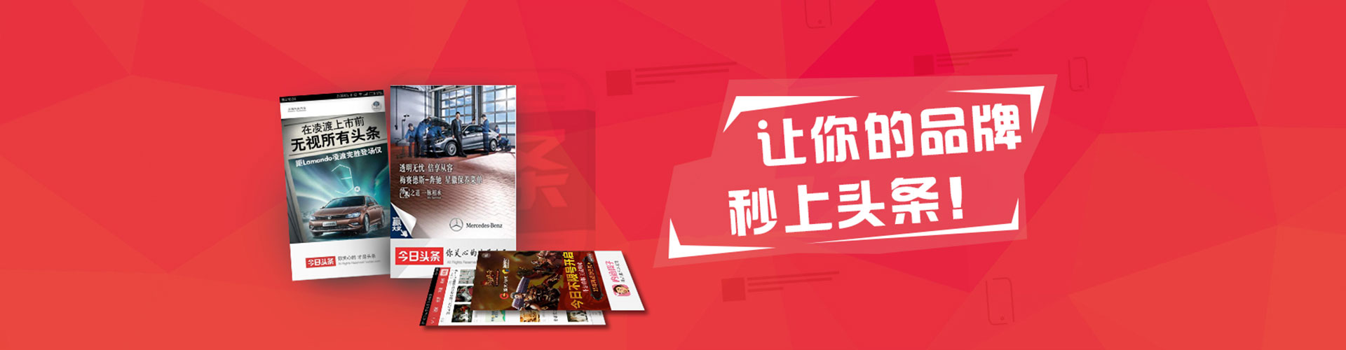 锡林浩特百度广告竞价