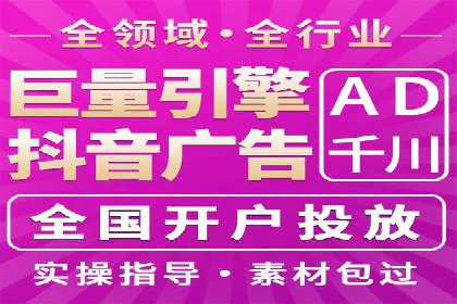 竞价广告开户案例解析：如何选择关键词