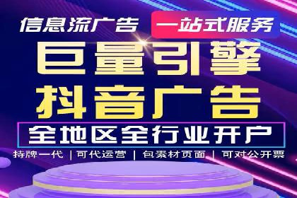 SEM关键词优化案例深度解读
